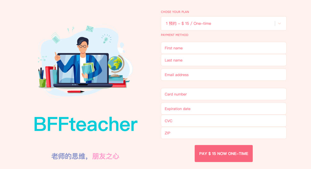 BFF Teacher First Payment Page